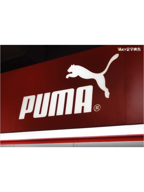 PUMA-燈箱廣告