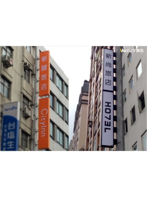 台北旅店-無接縫燈箱